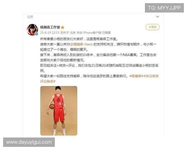 克罗宁连续两年关注杨瀚森成长从集锦到赛季表现全面解析
