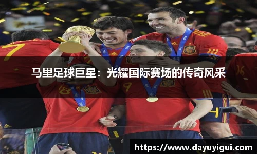 U8国际娱乐平台